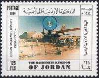 (№1994-1531) Марка Иордания 1994 год "Иорданской Хашимитской Благотворительной Организации", Гашеная
