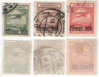 1924-29-31 Серия Набор марок 3 шт СССР Самолёт  Авиапочта Надпечатка на марках 1923 г II Θ