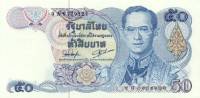 () Банкнота Тайланд 1985 год 50  ""   UNC
