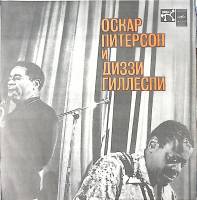 Пластинка виниловая О. Питерсон, Д. Гиллеспи Караван Мелодия 300 мм. Excellent