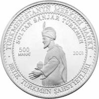 (,) Монета Туркмения 2001 год 500 манат   Серебро Ag 925  PROOF