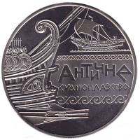 Монета Украина 5 гривен 2012 год "Античное судоходство" в капсуле, AU 