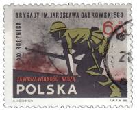 (1966-066) Марка Польша "Солдат"   30 лет внедрению интернациональных бригад III Θ