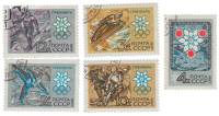 1967-071-75  Серия Набор марок (5 шт) СССР  X зимние Олимпийские игры Гренобль Франция II Θ