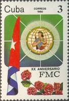 (1980-045) Марка Куба "Эмблема"    20 лет Федерации женщин Кубы III Θ