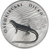 () Монета Украина 2015 год 10  ""    AU