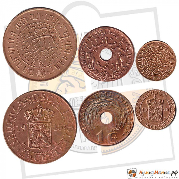 Набор монет Нидерландская Индия (3 монеты) 1945 г. 1/2, 1 и 2,1/2 центов (Состояние - VF) (N112)
