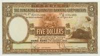 (№1958P-180a.4) Банкнота Гонконг 1958 год "5 Dollars"