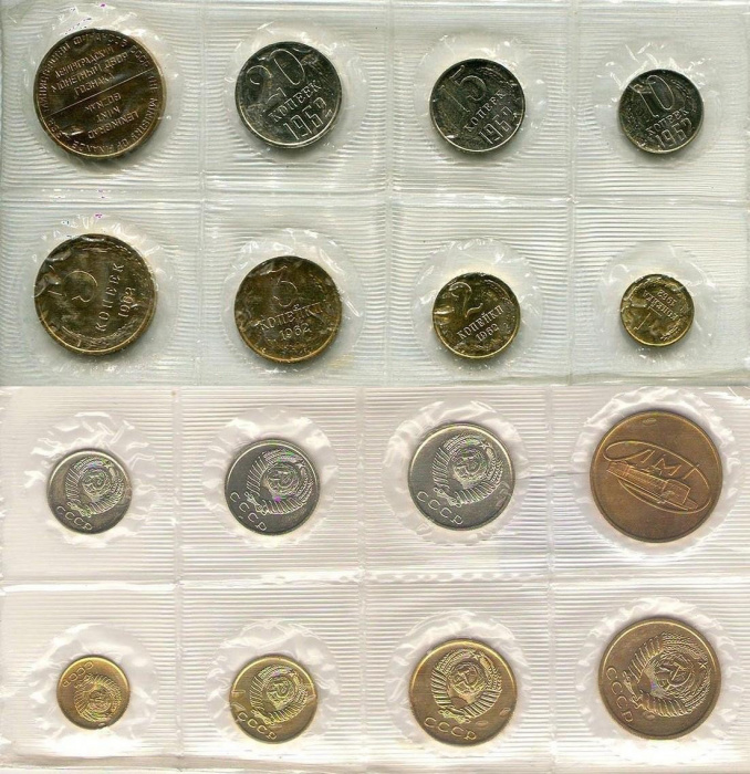 (1962лмд, 7 монет, жетон, пленка) Набор СССР 1962 год    UNC