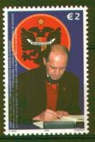 (№2006-58) Марка Косово 2006 год "Международный день мира", Гашеная