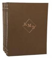 Книга Краткая медицинская энциклопедия (3 тома) 1972 . Москва Твёрдая обл. 1 728 с. Без илл.