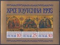(№1998-19) Блок марок Кипр 1998 год "Рождественские Картины", Гашеный