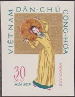 (1962-012) Марка Вьетнам "Танец с шляпой"   Народные танцы II Θ