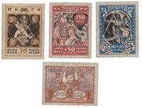 (1921-) Марка Украина "Почтово-благотворительный выпуск в помощь населению П"      II O