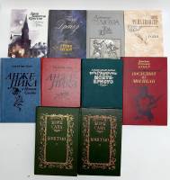 Набор книг (10 шт.) Художественная литература Романы Разные года Разные авторы СССР Твёрдая обл.  с.