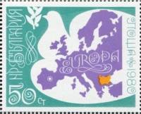 (1980-078) Марка Болгария "Голубь мира"   Конференция по безопасности и сотрудничеству в Европе III 