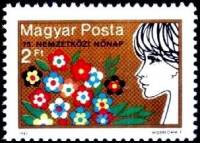 (1985-86) Марка Венгрия "Девушка и цветы"    Международный женский день 8 марта II Θ