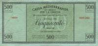 (№1941P-M5) Банкнота Греция 1941 год "500 Drachmai"