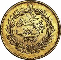 (№1855km127) Монета Тунис 1855 год 50 Piastres (Чеканной Монеты)