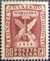 (1954-012) Марка Польша "Символ труда (Коричнево-карминовая)"   3 Конгресс профсоюзов в Варшаве II Θ