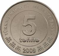 (№2009km97) Монета Туркмения 2009 год 5 Tenge