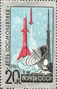 1965-034 Марка СССР Старт космических кораблей   12 апреля - День космонавтики III O