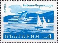 (1970-092) Марка Болгария "Курорт Албена"   Стандартный выпуск. Курорты Болгарии III Θ