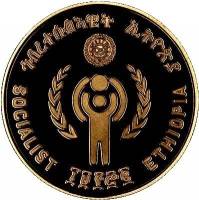 (№1979km60) Монета Эфиопия 1979 год 400 Birr (Международный Год ребенка)
