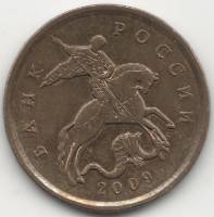 2009сп Монета Россия 2009 год 50 копеек Чекан на листе от 10 коп Гл гурт Магн Томпак   XF