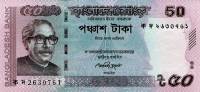  Банкнота Бангладеш 2014 год 50     UNC