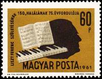 (1961-079) Марка Венгрия "Фортепиано"    150 лет со дня рождения Ференца Листа III Θ