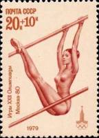 1979-020  Лист (36 м 6х6) СССР Брусья   XXII Летняя Олимпиада Москва 1980 III O