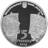 (№2009km543) Монета Украина 2009 год 5 Hryven (Николай Гоголь)