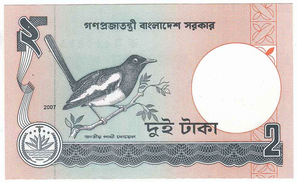 () Банкнота Бангладеш 2007 год 2  &quot;&quot;   UNC