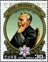 (1984-036) Марка Северная Корея "Портрет (2)"   Альфред Нобель 150 лет рождения III O