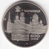 Монета Украина 5 гривен 2008 год "600 лет Черновцам" в капсуле, AU 