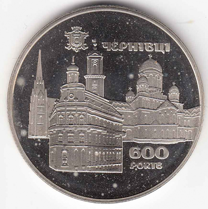 Монета Украина 5 гривен 2008 год &quot;600 лет Черновцам&quot; в капсуле, AU 