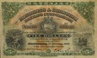 (№1909P-161a.1) Банкнота Гонконг 1909 год "5 Dollars"