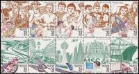 (№2000-846) Лист марок Малайзия 2000 год "2000New людей и достижений, сформулированных в декларации 