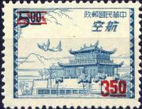 (№1958-313) Марка Тайвань 1958 год "Пагоде с новым значением", Гашеная