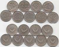 (1948-1957 20 копеек 9 штук) Набор монет СССР "1948 1949 1951-1957"  UNC