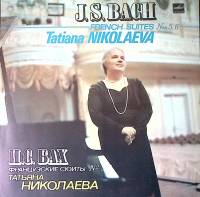 Пластинка виниловая И. С. Бах Французские сюиты № 5, 6 Т. Николаева Мелодия 300 мм. Near mint