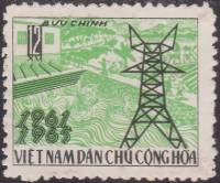 (1965-052) Марка Вьетнам "Энергетика"   20 лет ДРВ III O