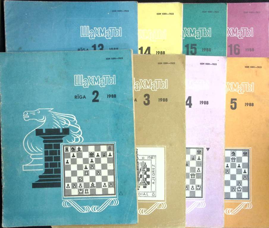 Журнал Шахматы 1988 Годовая подборка, 16 шт Рига Мягкая обл. 256 с. С ч/б илл
