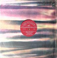 Пластинка виниловая Б. Окуджава Песенка о Московском муравье Мелодия 300 мм. Excellent