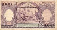() Банкнота Индонезия 1958 год 1 000  ""   UNC