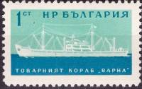 (1962-019) Марка Болгария "Грузовое судно 'Варна'"   Болгарское судоходство III Θ