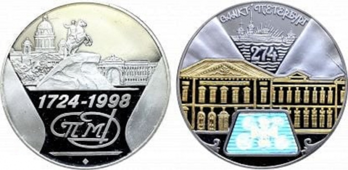 (1998спмд) Медаль Россия 1998 год &quot;Петербургский монетный двор. 274 года&quot;  Биметалл  PROOF