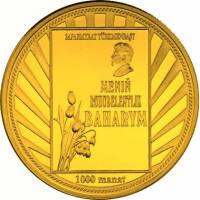 () Монета Туркмения 2006 год 10000  ""   Биметалл (Платина - Золото)  UNC