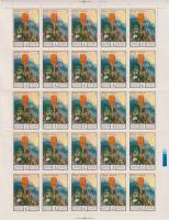 1976-109  Лист (25 м 5х5) СССР Шафран Шарояна   Цветы гор Кавказа III O